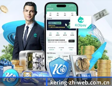 开云网页版 APP 深度功能